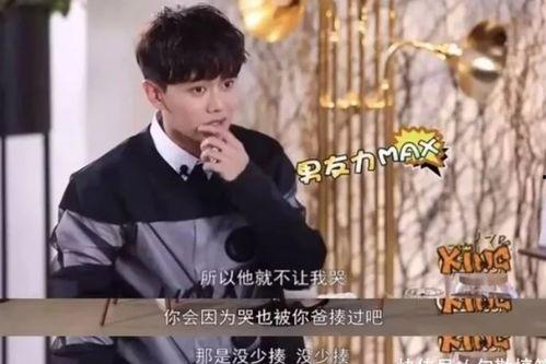 优酷娱乐爆料任嘉伦了吗,优酷娱乐独家爆料揭秘  第2张