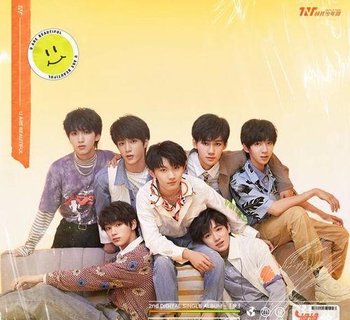 时代少年团姐姐爆料视频,幕后花絮与成长故事  第1张