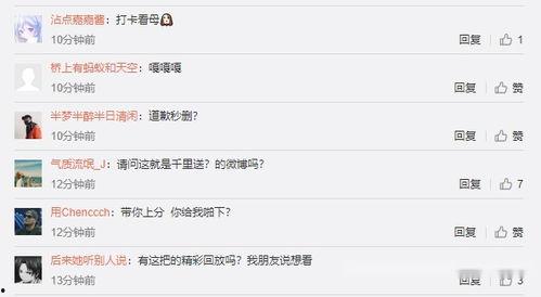 爆料解说如何爆料视频,轻松生成热门内容  第2张