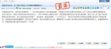杨某爆料深圳新闻,深圳新闻背后的真实故事 第2张 杨某爆料深圳新闻,深圳新闻背后的真实故事 第2张