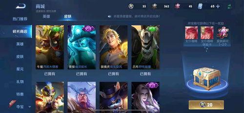 王者周年爆料最新消息视频,揭秘最新爆料视频中的精彩瞬间  第1张