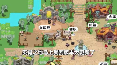 英勇之地最新爆料视频,揭秘神秘势力与传奇冒险 第1张 英勇之地最新爆料视频,揭秘神秘势力与传奇冒险 第1张