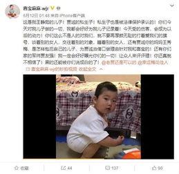 乌兰爆料吕珊珊视频大全,揭秘背后惊人内幕 第3张 乌兰爆料吕珊珊视频大全,揭秘背后惊人内幕 第3张