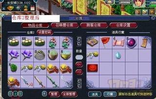 梦幻爆料视频大全最新,揭秘游戏幕后精彩瞬间 第2张 梦幻爆料视频大全最新,揭秘游戏幕后精彩瞬间 第2张