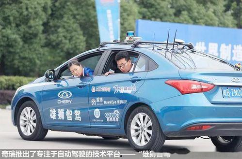 奇瑞汽车内部爆料视频  第2张