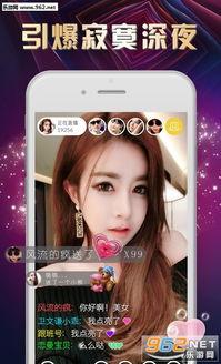 主播爆料亏本直播视频下载,亏本直播背后的视频下载真相 第2张 主播爆料亏本直播视频下载,亏本直播背后的视频下载真相 第2张